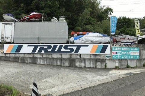 オフィス・パラゴン