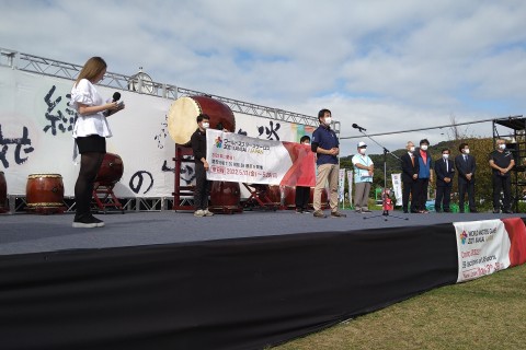 第6回あわじ島ウォーク（ワールドマスターズゲームズ関西 兵庫県オープン競技 ウオーキング大会）