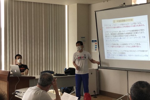 北海道マラソン教室2022