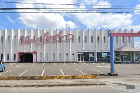 オークラボウル