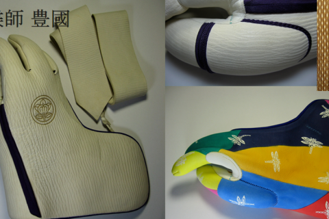 遠藤豊國弓具工房