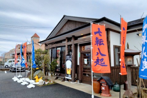 第６回 居酒屋亀たろマラソン