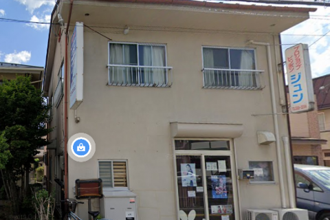 ピンポンジュン