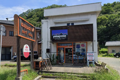 ガレージサーフ