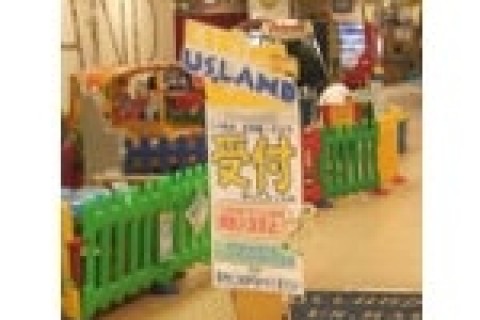 ｋｉｄ’ｓＵＳ．ＬＡＮＤＭＡＸふくしま店