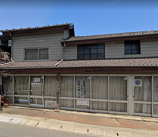 須藤輪業店