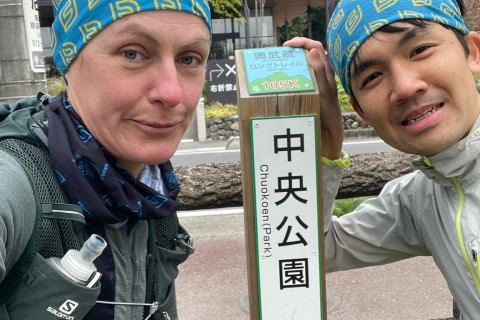 奥武蔵ロングトレイル105Kオープン記念イベント