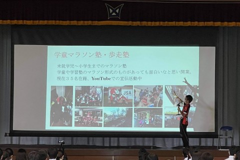 学童マラソン教室・歩走塾〜金曜クラス〜　小学生体験申し込み