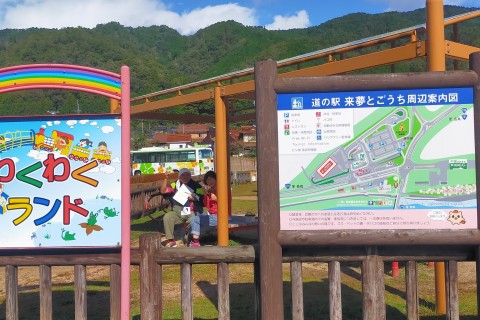 あきおおたロゲイニング大会～歴史探訪ver.~