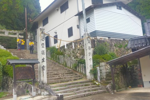 あきおおたロゲイニング大会～歴史探訪ver.~