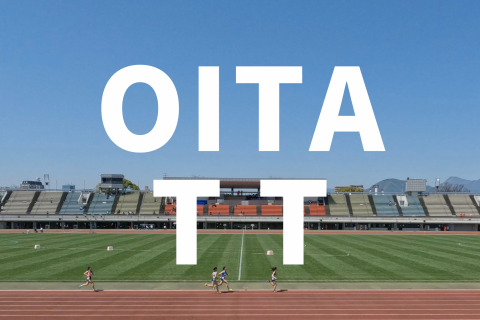 OITAタイムトライアル実行委員会
