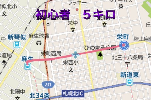 札幌クリーン作戦　ゴミ拾い朝ラン&ウォーク