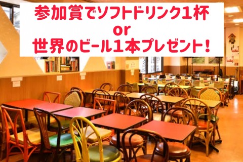 第3回ランフォトTOKYO in 渋谷・下北沢