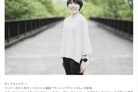 パトロールランデーイベント『パトラン、行ってみよう、やってみよう！』