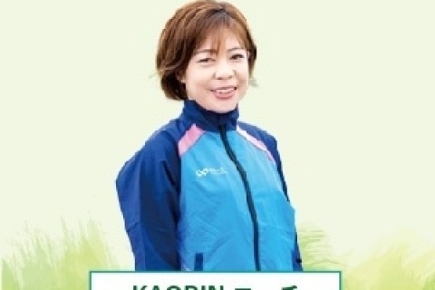 昨日の自分を追い抜け！6月、春のラン祭り！