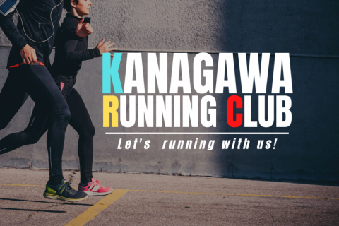 神奈川ランニングクラブKRC