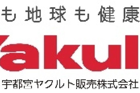 宇都宮ヤクルト販売株式会社
