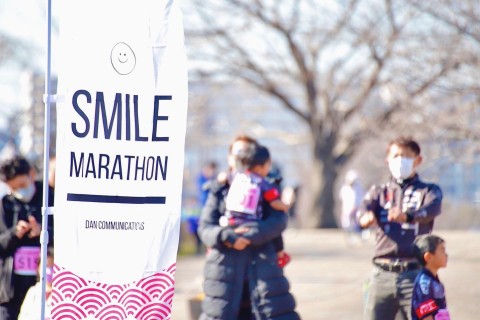 第60回 荒川スマイルマラソン