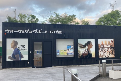 (中止)にいがた観光プロギング 〜ガタぎんぐ〜 in新潟市 プレイベント