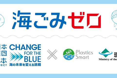 TOKIGAWA CLEANUP RUN＆WALK ～powered by ブルーサンタ2025～T