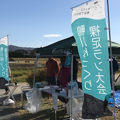 第５回鴨川ゆっくり裸足ラン大会2025年11月2日