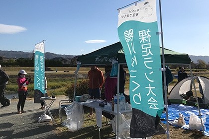 第３回鴨川ゆっくり裸足ラン記録会2025年10月5日