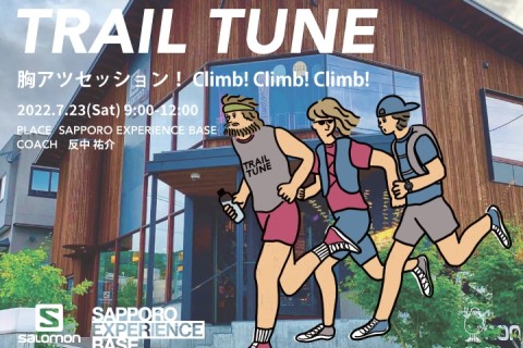 TRAIL TUNE ~胸アツセッション！ Climb! Climb! Climb!~