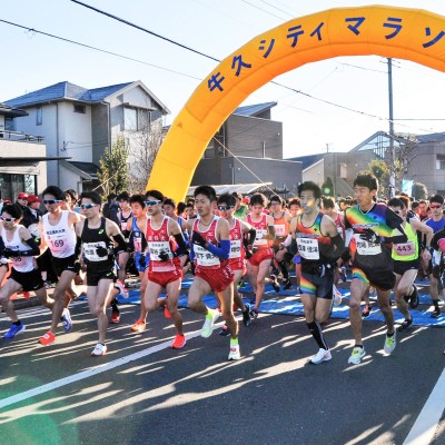 牛久シティマラソン実行委員会事務局