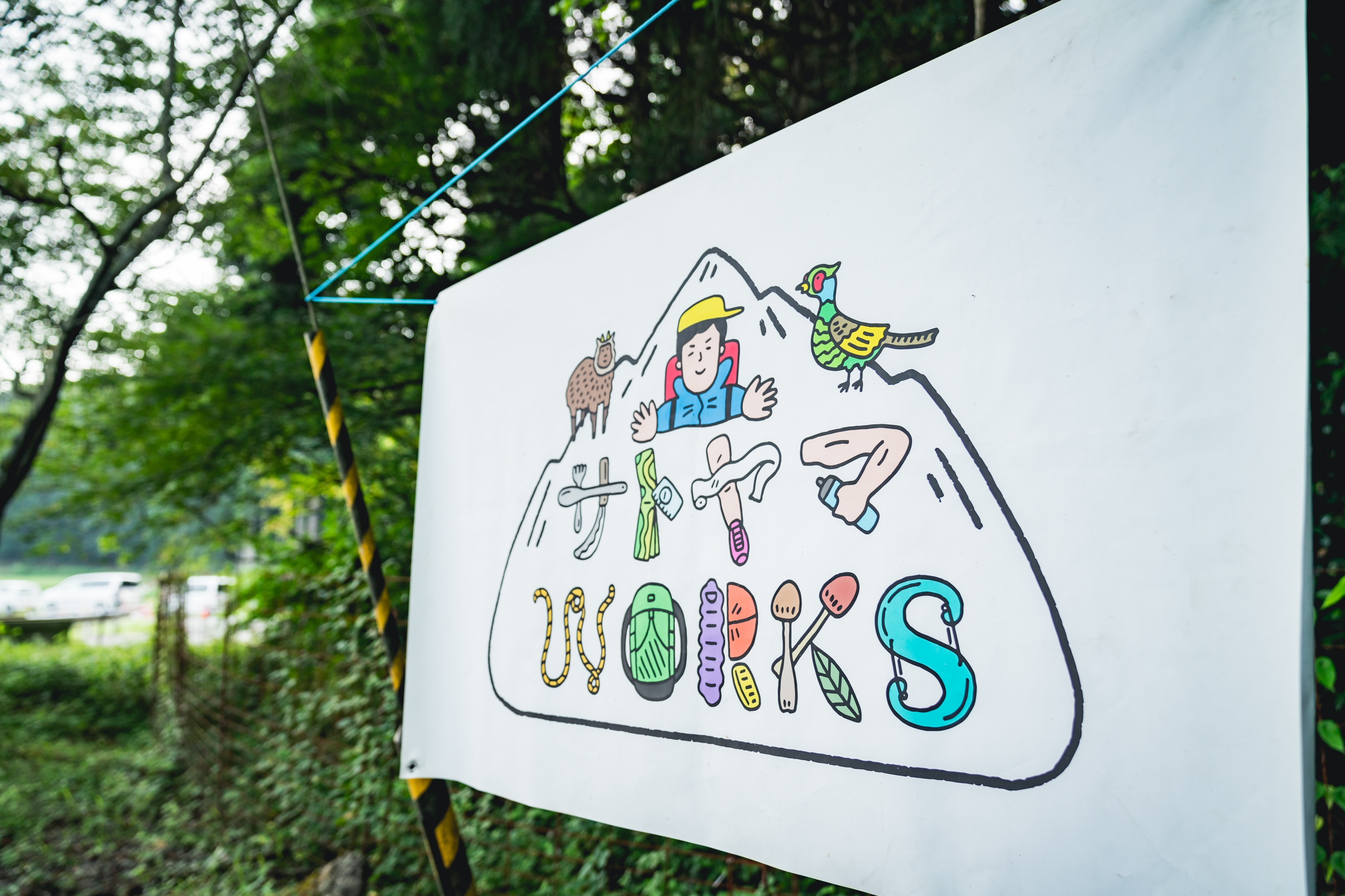 村国山菊花トレイルラン 仮名 E Moshicom イー モシコム