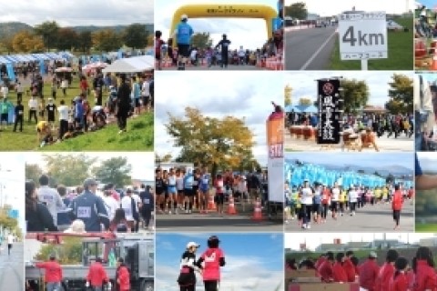 【レイトエントリー】第14回北見ハーフマラソン大会