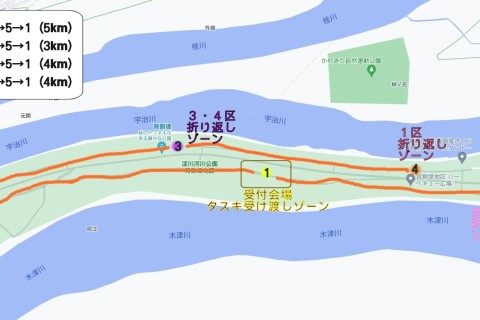 第1回マソ練駅伝競走大会 in 背割堤