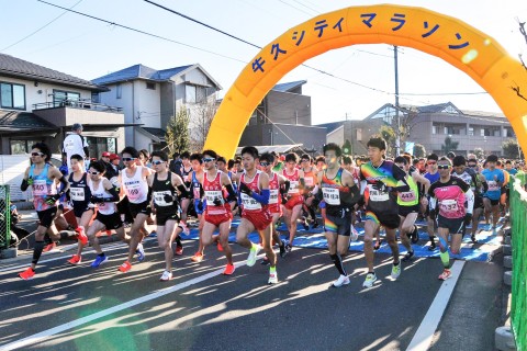 牛久シティマラソン実行委員会事務局
