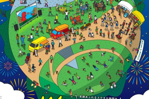 若狭縄文リレーマラソン