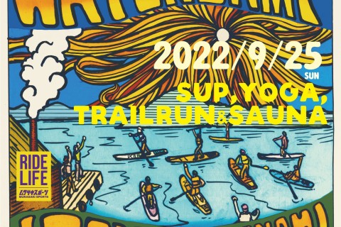 WATER CAMP in TOYA KAWANAMI SANBASHI