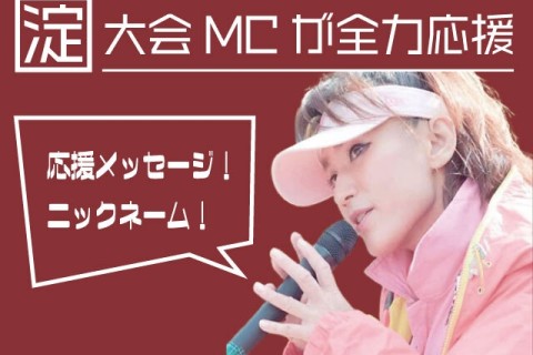 第22回大阪淀川マラソン