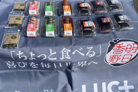 3/1【日】「お団子30k」ぺーサー付き30,20,10km マラソン練習会