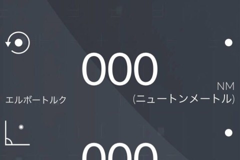 【随時募集中！最新機器使用可能！】 9月24日(土) 12時ー16時 等々力運動広場