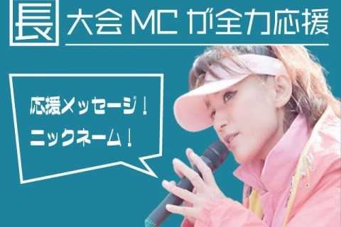 第40回長居公園ハーフマラソン