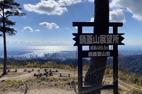 六甲全山縦走24ピークスハント・ボランティア募集