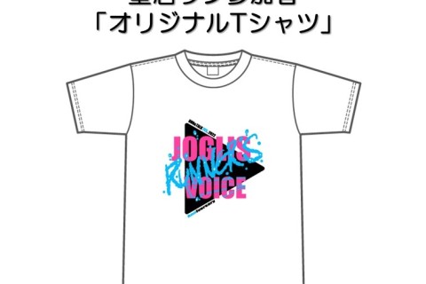 【先着順】二次募集「JOGLIS RUNNER'S VOICE」RUN＆TALKFES.2022
