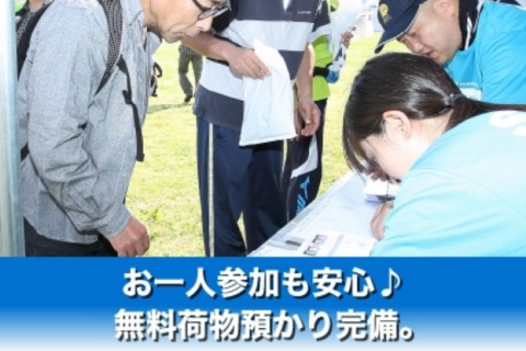 第4回東京BayAreaマラソン