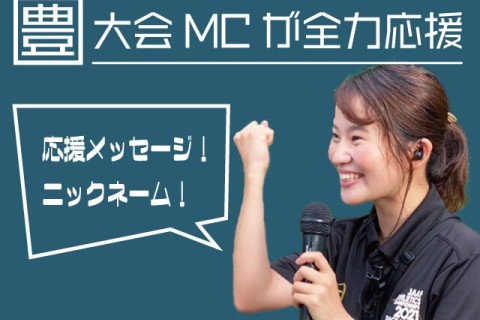 第30回豊洲ぐるり公園マラソン