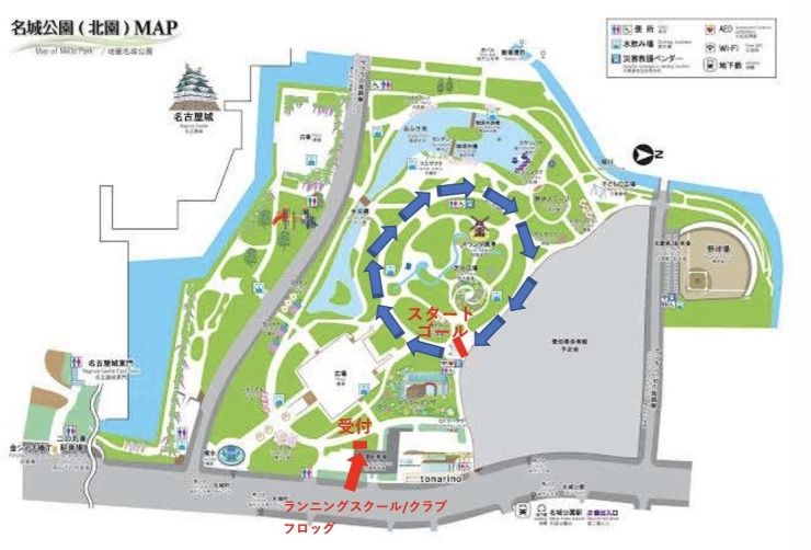 名城公園ランニングコース