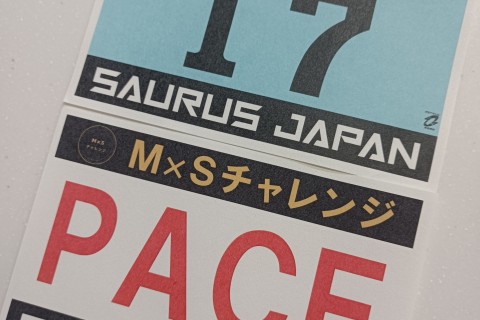 新年走り初め大会/1/7(土) M×Sチャレンジマラソン/30km/10km/1000mオプション