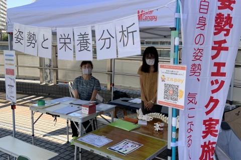 【川西開催】姿勢と慢性痛の改善講座