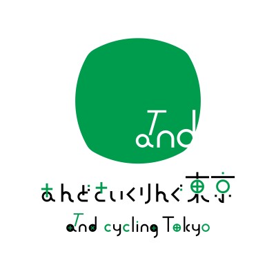 あんどさいくりんぐ