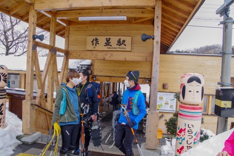 【第7回】作並温泉スノーシューハイキング