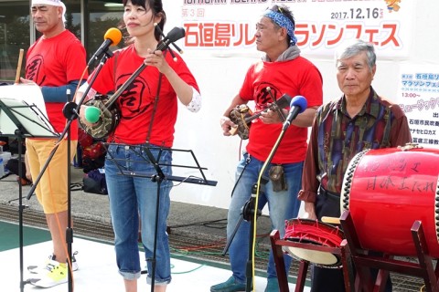 第7回石垣島リレーマラソンフェス2022