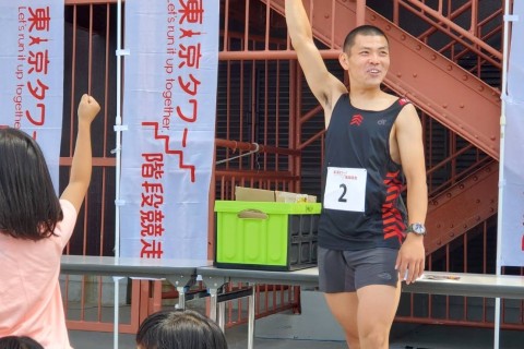 東京タワー階段競走対策