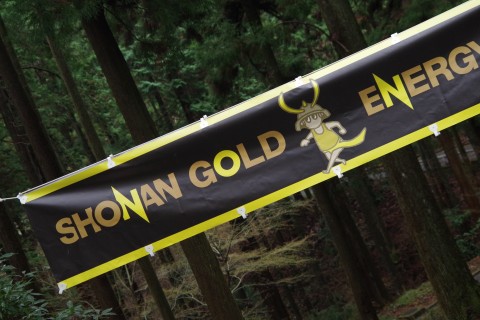 湘南ゴールドエナジーカップ　いこ丸パークトレイル・ランニング2023 第３戦(4時間耐久)